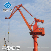 Customize Portal crane for Lifting container, shipyard used Jib Crane